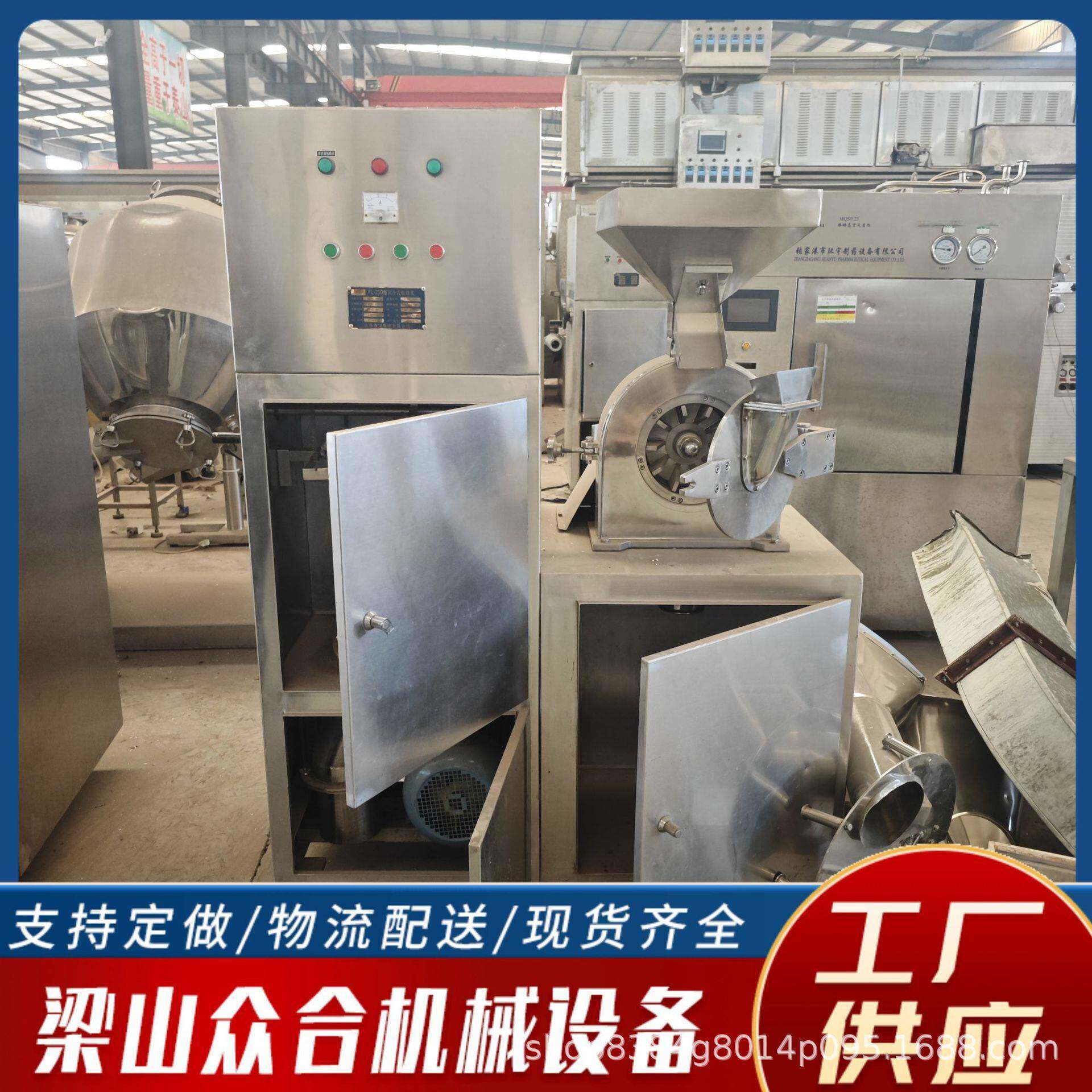 现货中药材磨粉机食品化工粉碎机不锈钢颗粒粉碎机药材粉碎机