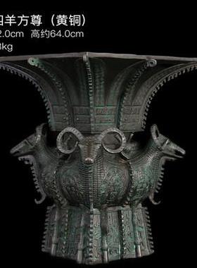 正品徽匠铜韵 纯黄铜四羊方青鼎仿铜古青铜酒杯办尊公室客厅器摆