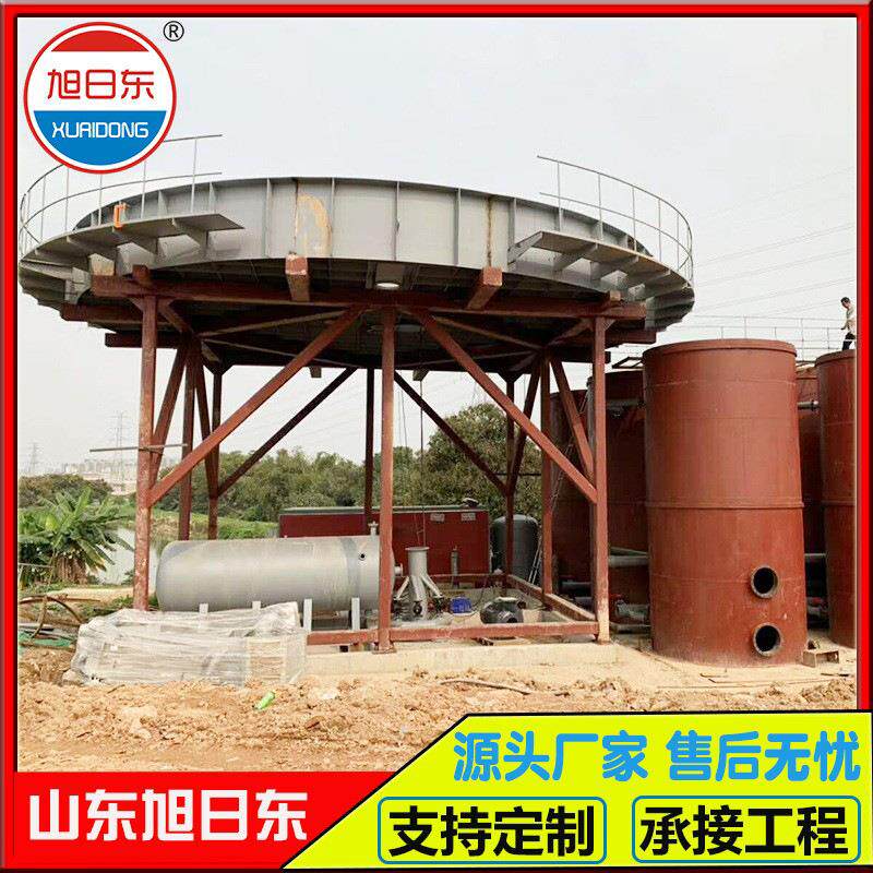 酿酒厂废水处理浅层气浮机造纸厂污水处理设备电镀废水处理设