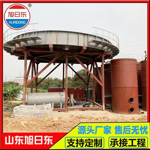 酿酒厂废水处理浅层气浮机造纸厂污水处理设备电镀废水处理设