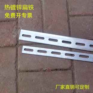扁铁冲孔钢条带孔加厚接地扁铁条固定扁钢铁条热镀锌扁铁带孔扁铁