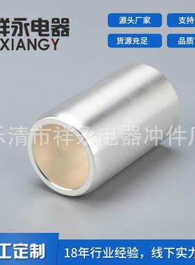 厂家供应静触头1250A 49X82粗银色圆柱高压电器静触头