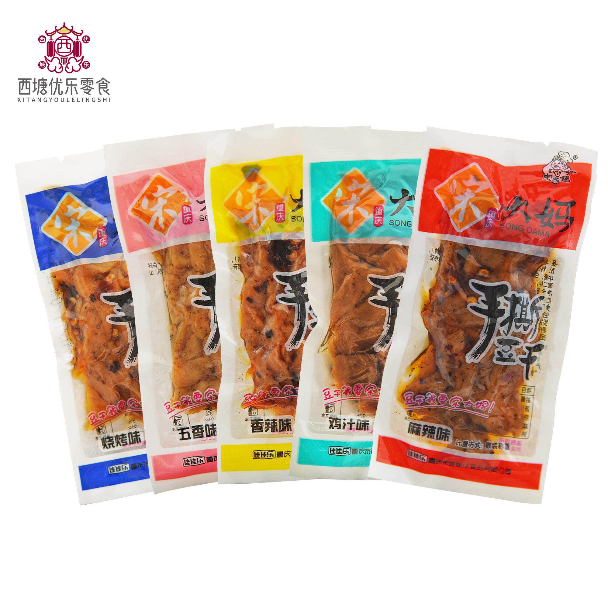 【包邮】宋大妈手撕豆干 干500g豆干 干散装休闲 零食品小吃重庆