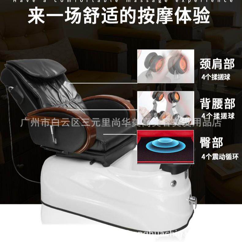 欧美SPA电动沐足洗脚沙发椅可躺足浴水疗凳美甲美睫店修甲床泡脚