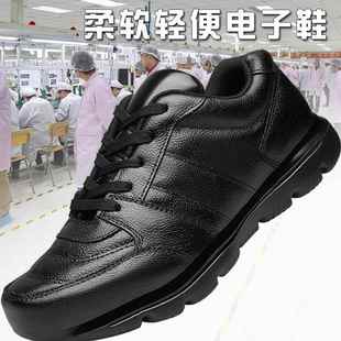 男工作鞋 劳保鞋 加厚软底无尘轻便透气防尘工厂车间电子门防静电女