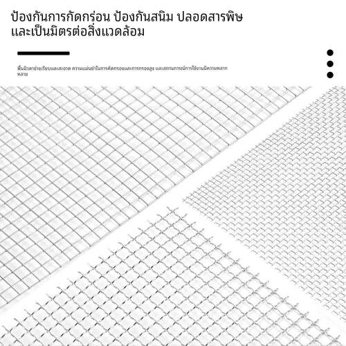 不锈钢网过滤网筛网304小孔网片网格100目筛子工业网筛不锈钢丝网