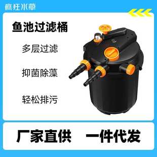 疯狂水草鱼池过滤器外置过滤桶缸三合一循环鱼缸过滤系统厂家批发