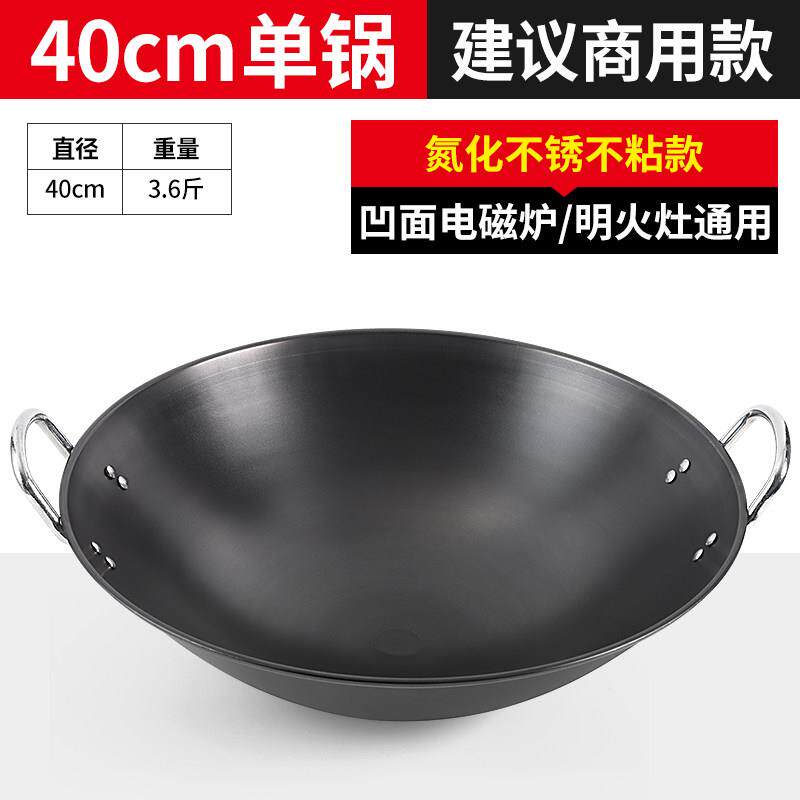 正品商用凹面电双磁化炉专锅用耳铁锅无涂层熟铁炒锅不粘深层氮不