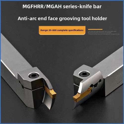 端面开槽刀柄内孔端面开槽刀抗弧端面Mgah/Mgfhrr320/325/420/425