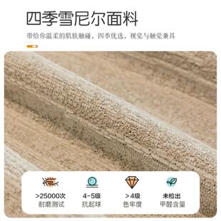 205新沙毯发巾四季 DJ芸汐套罩 通用防猫抓高级感一整张沙发盖2布款