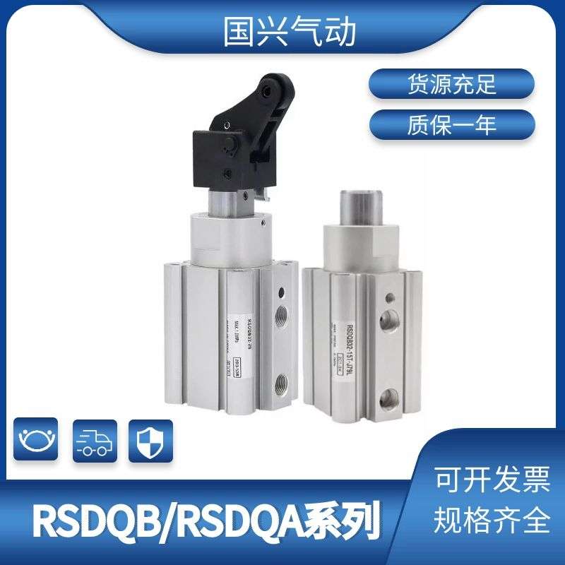 SMC阻挡气缸RSDQB/RSDQA32-20D/DF/DK/DG/DR/DL/DB/DC/DD/DE