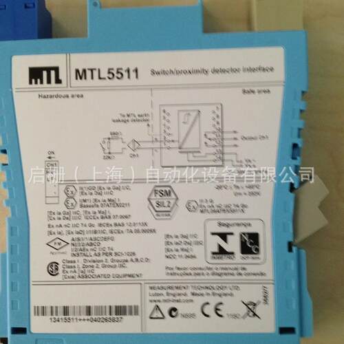 MTL5511开关量安全栅，带线路故障检测功能