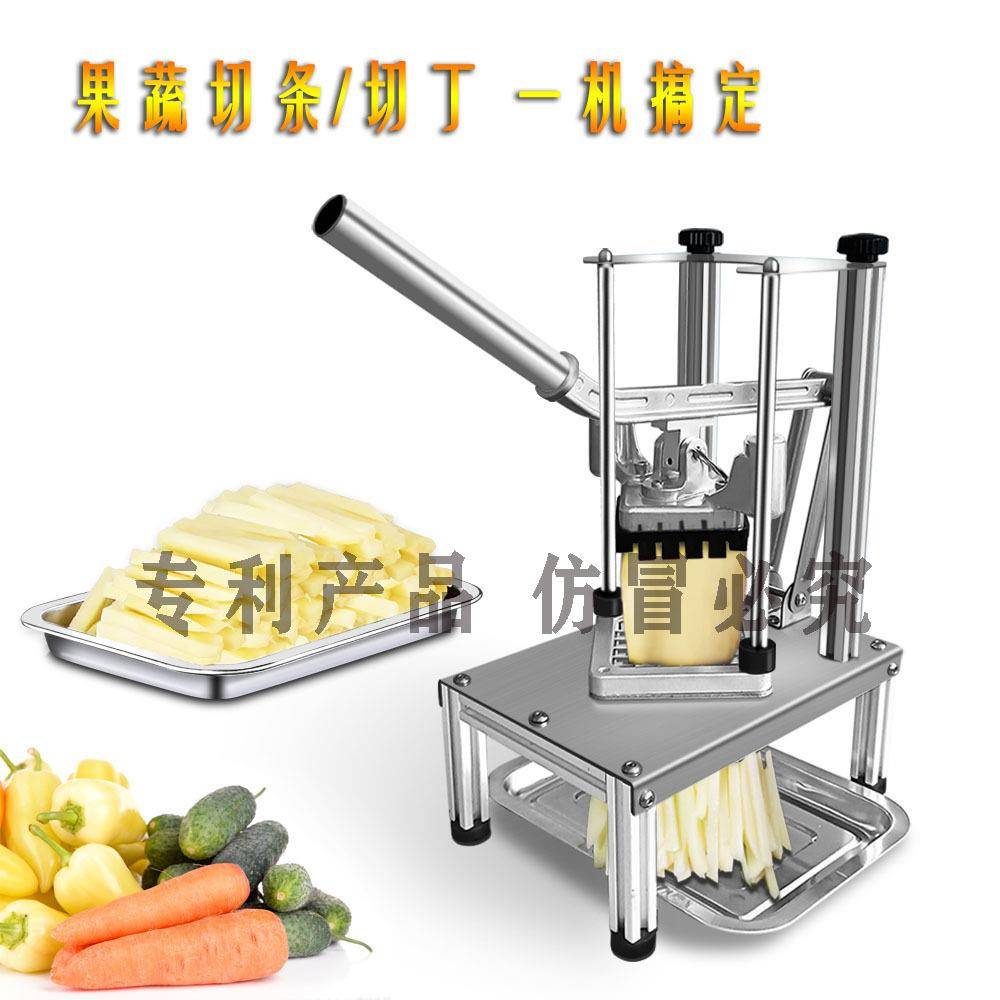 商用手动切条器切条机黄瓜萝卜土豆切条切丁立式切薯条机