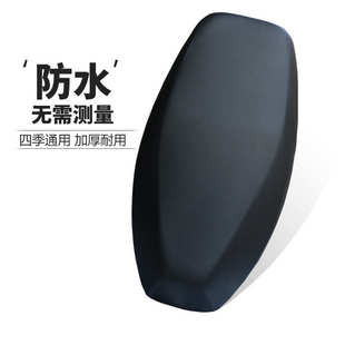 防水皮革电动车座套摩托车踏板车坐垫套0皱纹四季 可用全包座位罩