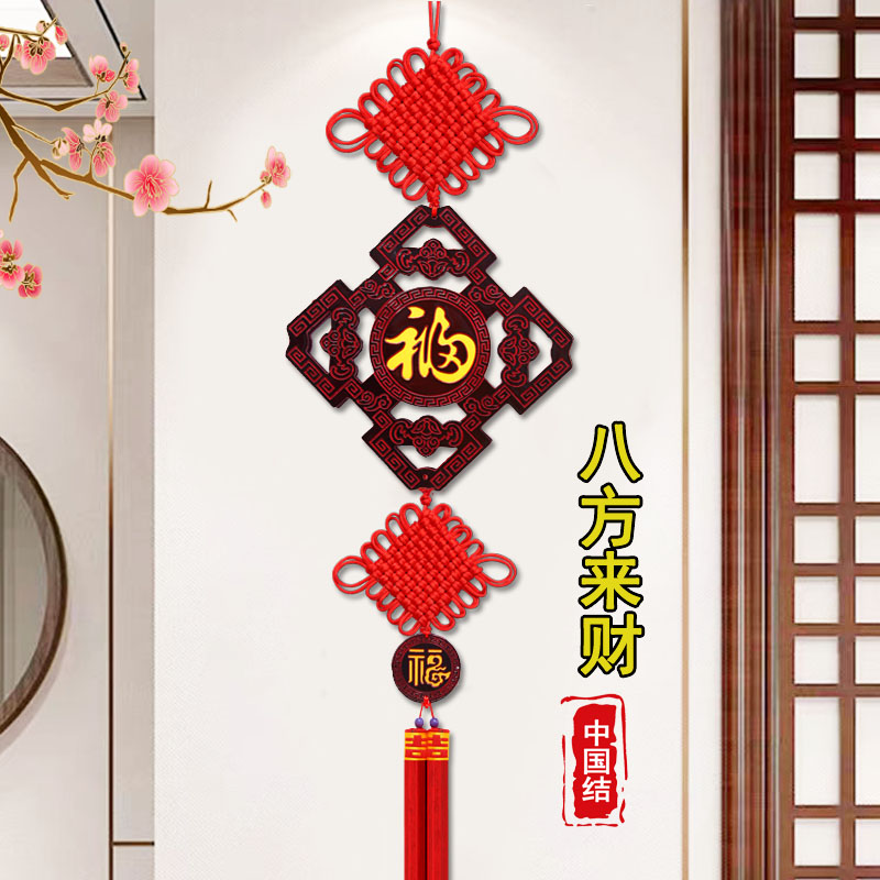 高档桃木菱形木雕中国结福字招财玄关可电视背景墙装饰挂件挂饰