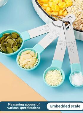 Baking Kitchen Measuring Spoons Cup Seasoning spoon tool量1