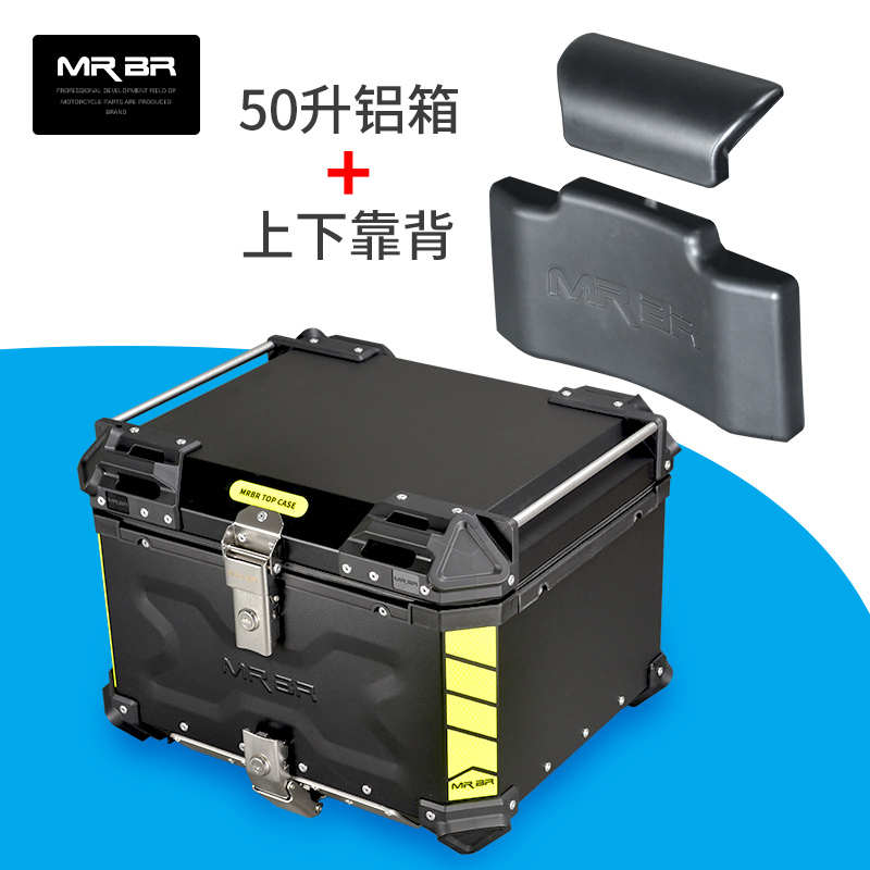 MRBR适配于宝马C400GT靠背无极SR4 Max尾架后货架改装件靠垫尾箱