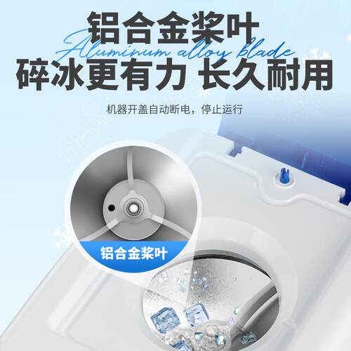 碎冰机商用摆摊家用型破冰机冰茶店打冰机小949沙绵奶绵冰机器刨