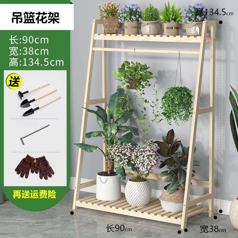 悬挂实木置物架室内外防腐木隔断花架子吊兰家用多层铁艺阳台架子
