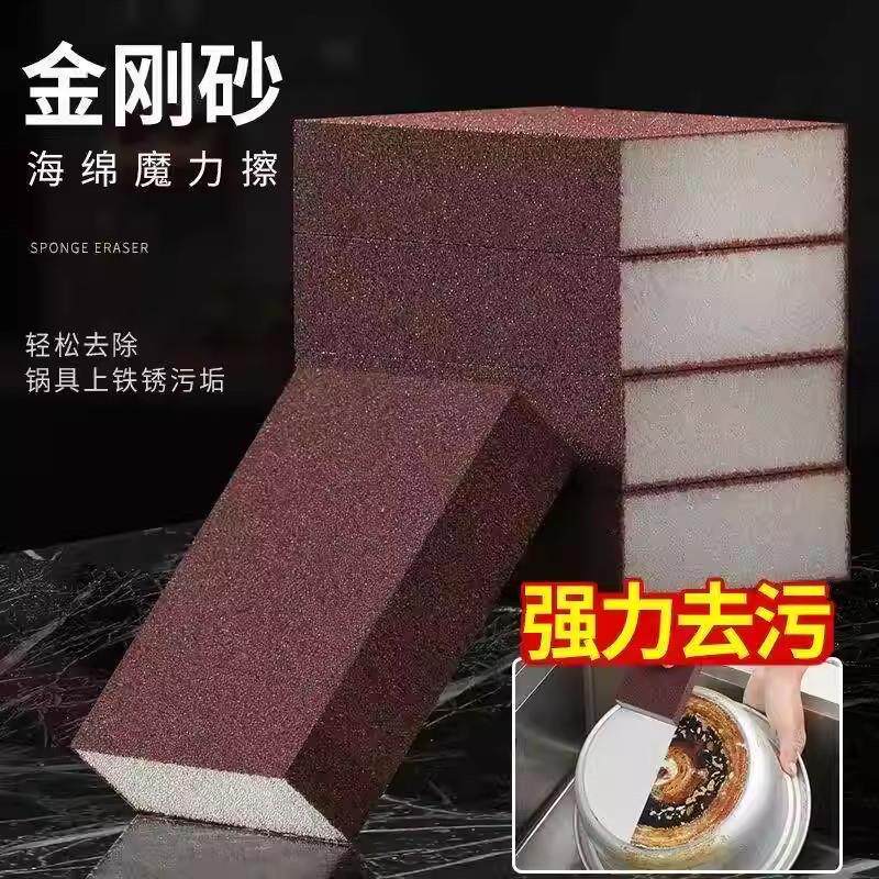 金刚砂魔力擦锅底清洁除垢海绵擦厨房洗锅去铁锈纳米 一次性浴帽H
