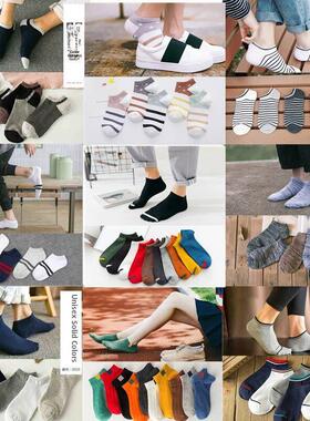 20 pairs] Socks for men with low top solid color