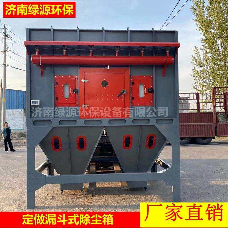 布袋除尘器中央除尘设备脉冲式布袋除尘箱滤筒除尘漏斗除尘器