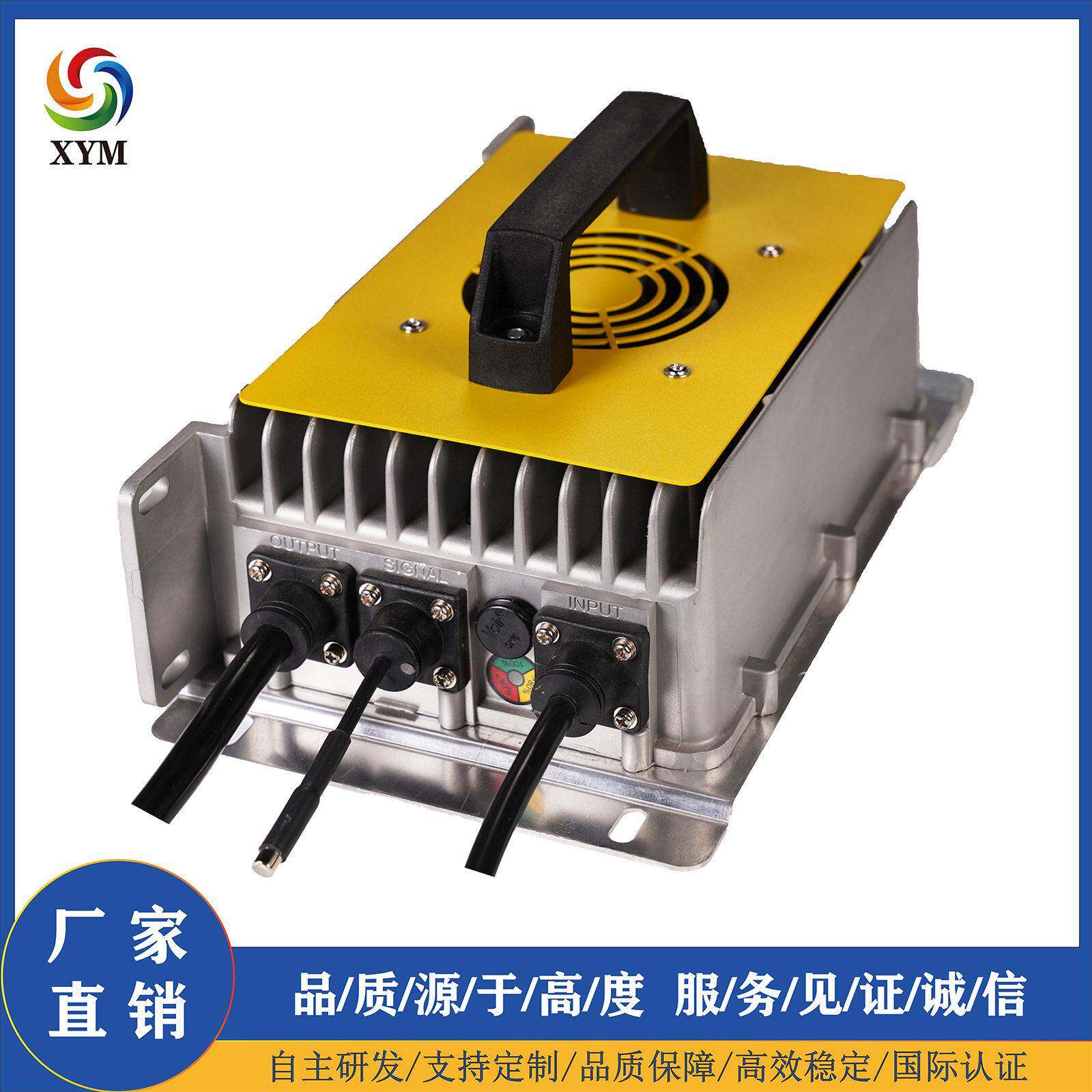 铝制频智能充电器60V0A电动前移叉车电动扫地车大功率