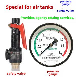 杭州富阳华科储气罐压力表轴向气压表Y100Z空压机0-1.6MPA压力表