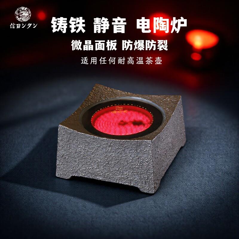 铸铁黑晶炉煮茶器纯手工铁壶银壶铜壶专用烧水炉静音自动家居茶室