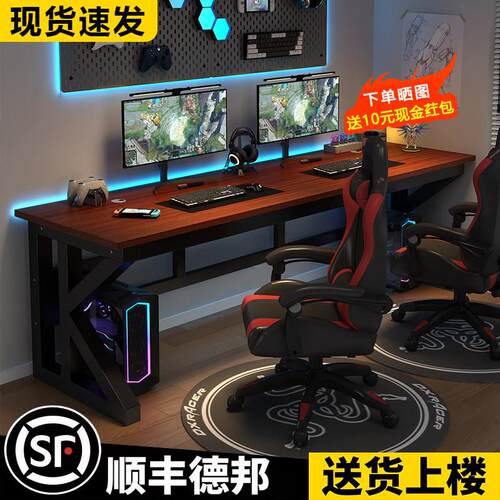 双人电竞桌台式电脑桌学生家用卧室学习桌情侣游戏桌办公桌办公桌