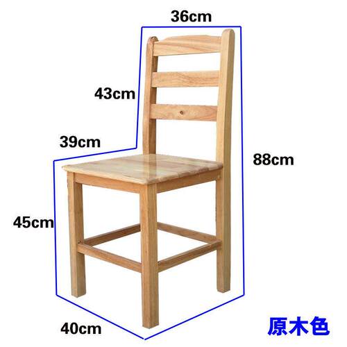 正品实木餐椅书桌椅用电靠脑椅习卧室凳子学家生学椅久坐舒服办公