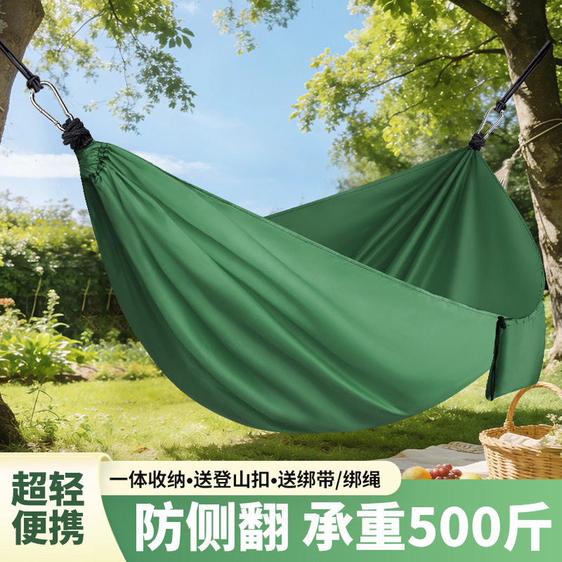 降落伞跨境现货吊床成人加厚吊床
