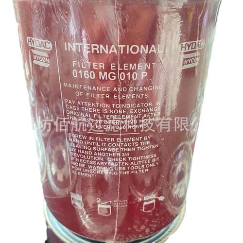 厂家直发替代0160MG010P液压油滤芯 机油滤芯 矿山机械滤芯