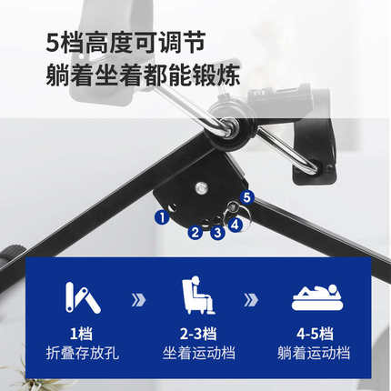家用中风偏瘫手脚康复训练器材脚踏车老人上下肢腿部脚蹬室内运动