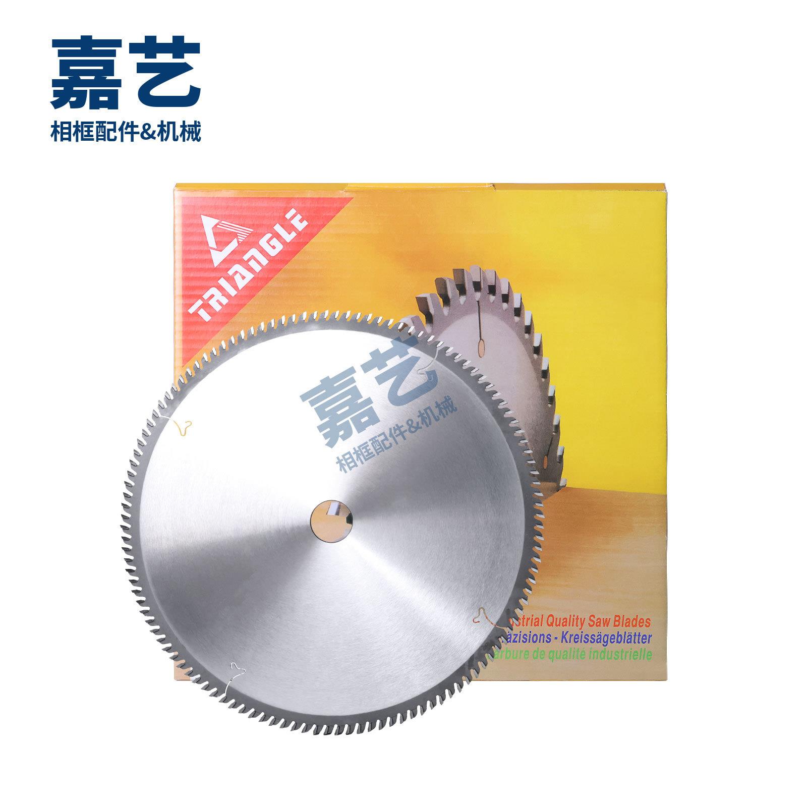 相框装饰画框切割锯片切角机锯片 12寸三角锯片切割片
