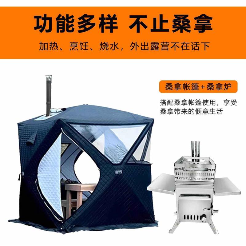 不锈钢桑拿炉野炊野营帐篷用烧木柴取暖炉家用折叠便携柴火炉批发