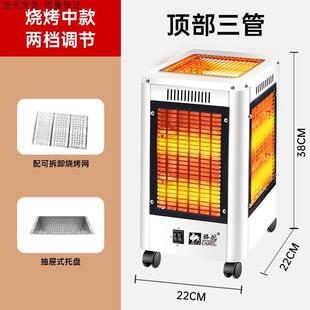 云南烤火器家用五面取暖器烧烤型烤火炉围炉取暖炉电暖气电烤炉