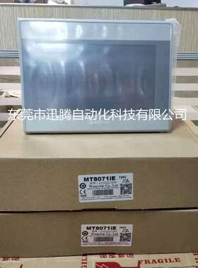 威纶通人机界面MT8072iE触摸屏替代MT8071iE支持一屏多机