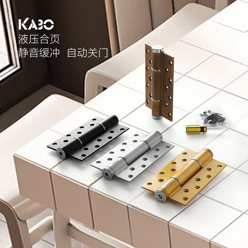 德国K炼ABO铰隐形门铰自动关门锁闭定门器位液压炼缓冲弹簧暗门锁