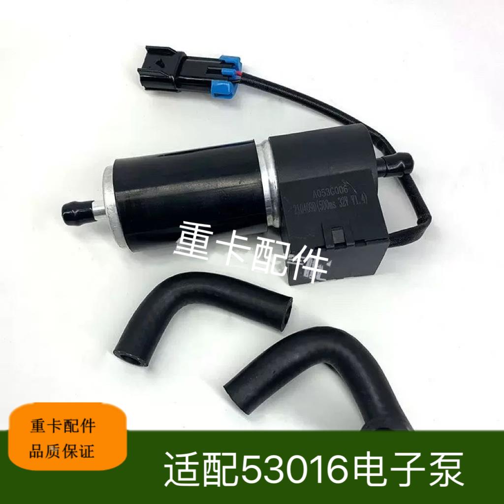 适配欧曼GTLFs53016油水分离器电子泵EST ETX柴油滤芯电泵电机