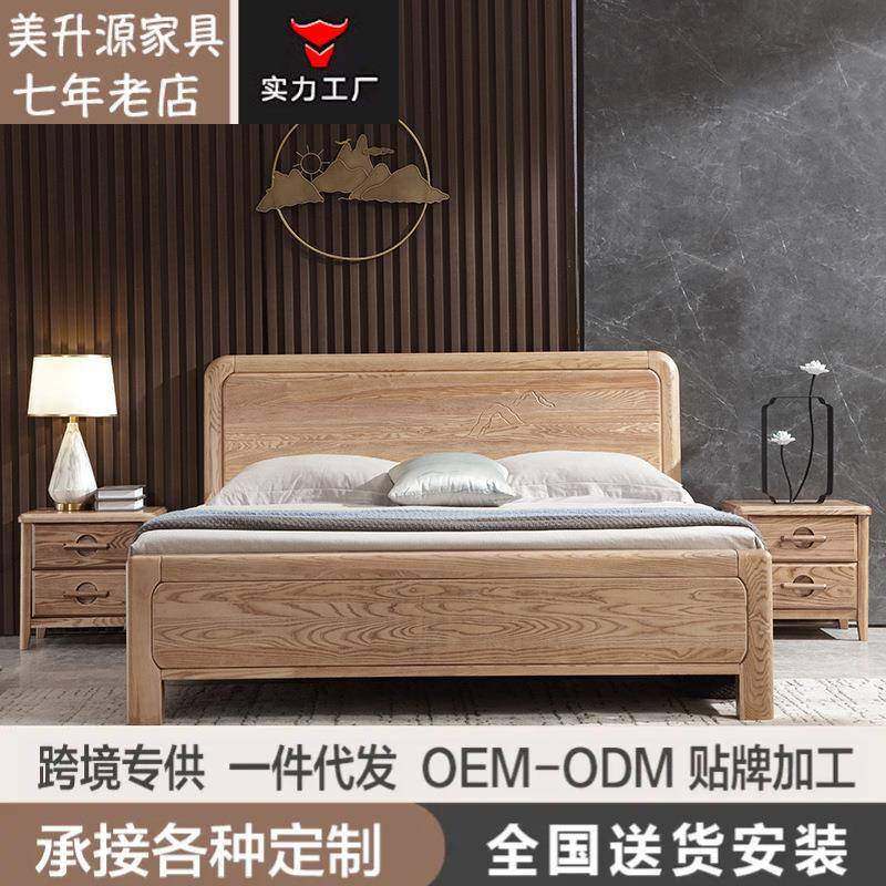 全实木床白蜡木简约现代1.5m1.8米2.0米气压高箱储物卧室双人婚床