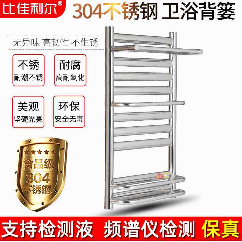 304不锈钢小背篓暖气片卫生间家用卫浴小背篓散热器壁挂式地暖用