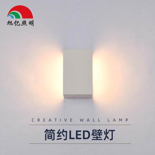 现代简约led壁灯卧室床头灯个性创意室内方形壁灯过道灯楼梯灯