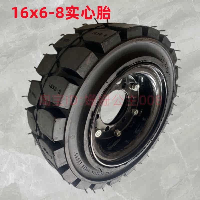 精品16x6-8实心胎 铲雪扫雪车轮  8/10寸实心轮胎18x7-10载重宽面