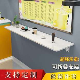 N5墙上置物架免打孔一字隔板可折叠挂壁桌板靠墙隐形餐桌电脑桌长