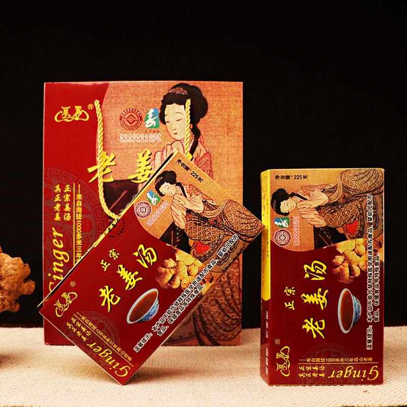 厂家缙云特产老姜汤生姜汤红糖姜汤红枣老姜茶冲泡饮料品