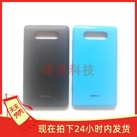 适用诺基亚Lumia 820后盖手机外壳机壳820后壳820电池盖蓝色黑色