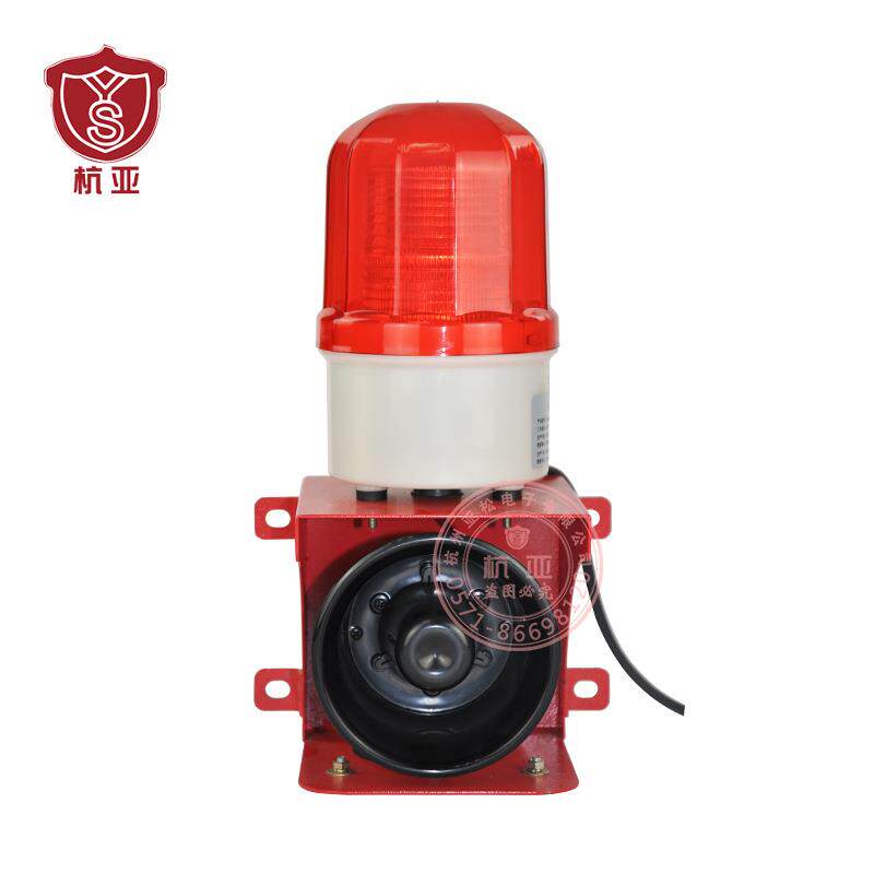杭亚YS-BJ02小型声光报警器 工业厂房行车报警器喇叭12V24V220V