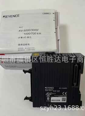 KV-C32X4CV-C16XTDKV-C32TCPKURSV-C6TCKV-C64TCPKV-CL20K基恩士