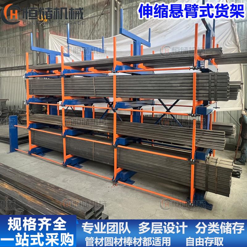 伸缩悬臂式货架厂家伸缩悬臂钢材铝管货架手摇电动重型管材存放架图片